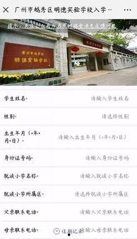 广州新闻爆料群,最新热点事件盘点