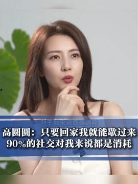 娱乐爆料热点视频,独家爆料视频大揭秘！