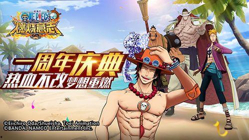 燃烧意志最新爆料,揭秘全新爆料，神秘力量觉醒！