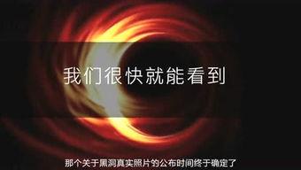 宇宙最新爆料新闻视频,神秘星系揭秘，宇宙奥秘再掀波澜