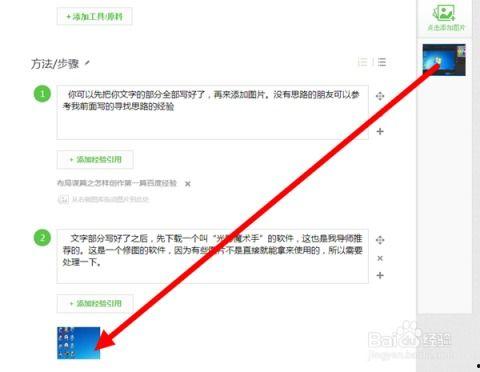 娱乐爆料图文并茂图片,明星幕后花絮大曝光，图文并茂呈现精彩瞬间
