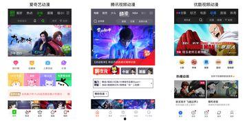 哪里可以看日漫爆料视频,独家爆料视频带你探秘动漫制作全过程