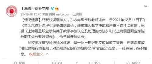 爆料老师视频大全下载,热门教育资源一网打尽